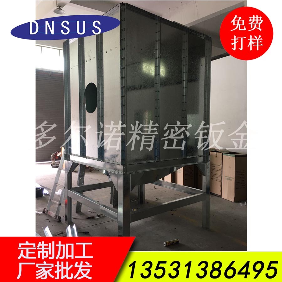 廠(chǎng)家直供除塵設(shè)備外殼除塵設(shè)備配件訂做 廠(chǎng)家直供除塵設(shè)備外殼除塵設(shè)備配件訂做