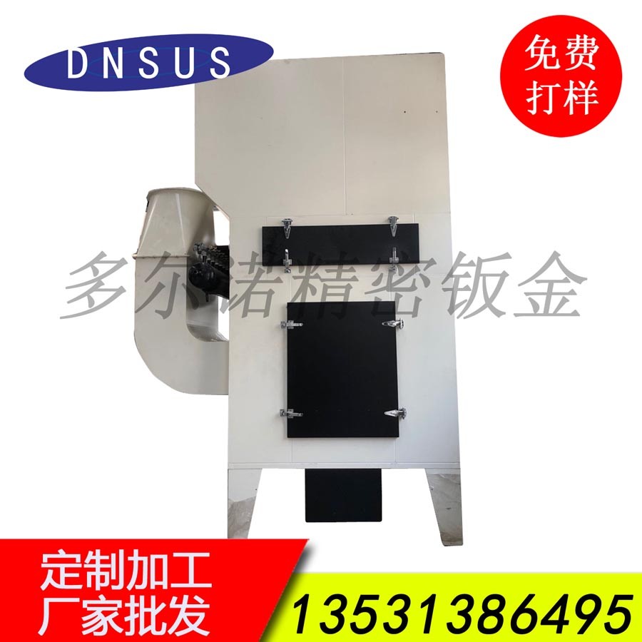 廠(chǎng)家直供單機(jī)脈沖濾筒濾芯除塵器 激光切割機(jī)集塵器 廠(chǎng)家直供單機(jī)脈沖濾筒濾芯除塵器 激光切割機(jī)集塵器