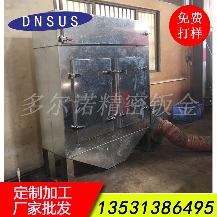 廠(chǎng)家直銷(xiāo)激光切割機(jī)集塵器 光纖切割機(jī)集塵器 大族激光切割機(jī)除塵器 單機(jī)脈沖濾筒濾芯除塵器  廠(chǎng)家直銷(xiāo)激光切割機(jī)集塵器 光纖切割機(jī)集塵器 大族激光切割機(jī)除塵器 單機(jī)脈沖濾筒濾芯除塵器